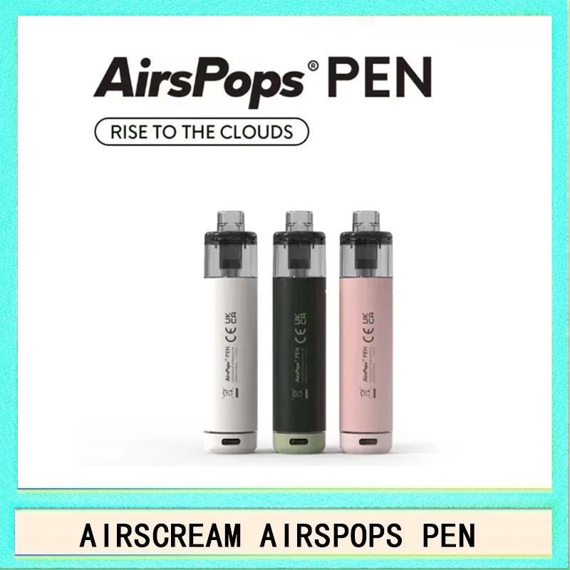 AIRSCREAM AirsPops PEN 鉛筆電子煙主機官網