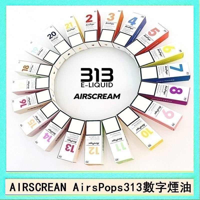 AIRSCREAM AIRSPOPS 313 數字電子煙小煙油官網