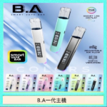 B.A主機一代可調式LED顯示屏可發光Smart Vape Bar煙桿