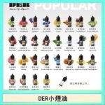 DER系列電子煙主機小煙油30ml #3.0%