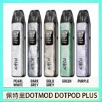 佩特里DOTMOD DOTPOD PLUS電子煙主機煙彈空倉