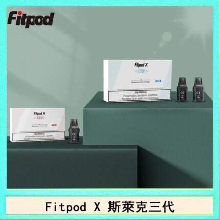 Fitpod X 斯萊克三代X-BOX四代煙彈空倉通用SLYEEK1234代