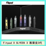 Fitpod X SLYEEK 3斯萊克三代注油小主機