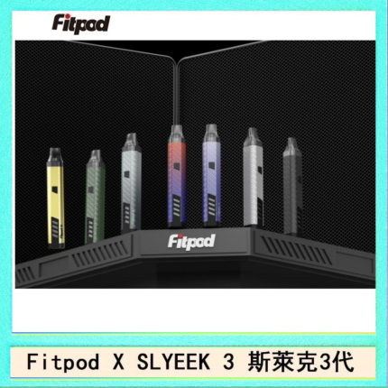Fitpod X SLYEEK 3斯萊克三代注油小主機
