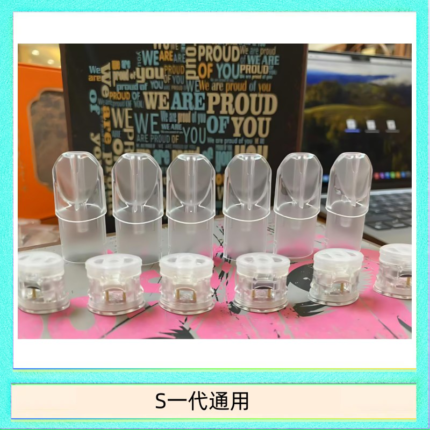 SP2S空煙彈底部注油空倉空殼一代通用